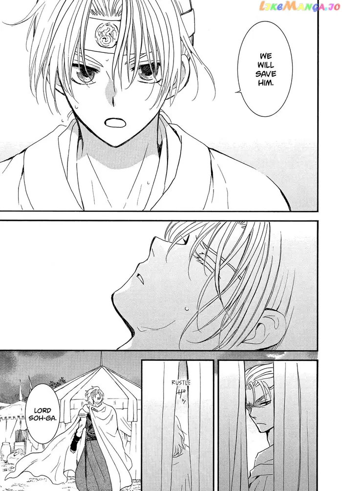 Yona of the Dawn Chapter 251 image 05_optimized